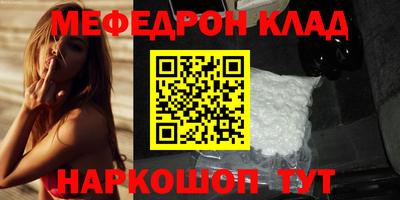 кристаллы Жуковский