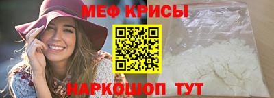 кристаллы Жуковский