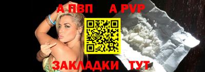 винт Заводоуковск