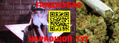 кристаллы Жуковский
