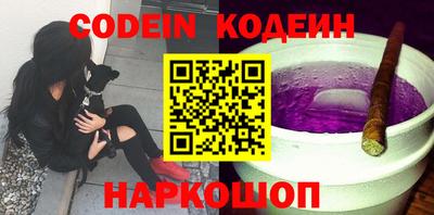 кристаллы Жуковский