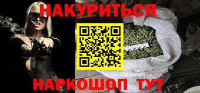 кристаллы Жуковский