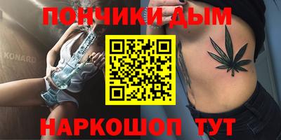 кристаллы Жуковский
