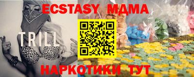 винт Заводоуковск