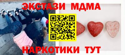 кристаллы Жуковский