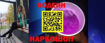 винт Заводоуковск