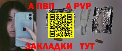 кристаллы Жуковский