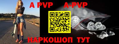 кристаллы Жуковский