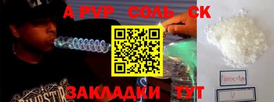 кристаллы Жуковский