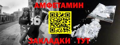 кристаллы Жуковский