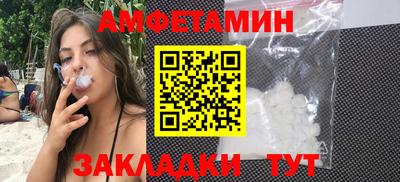 кристаллы Жуковский