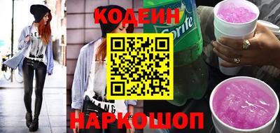 винт Заводоуковск