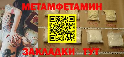 кристаллы Жуковский