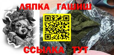 кристаллы Жуковский