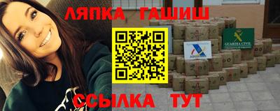винт Заводоуковск