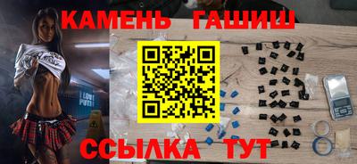 кристаллы Жуковский