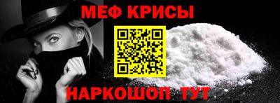 винт Заводоуковск
