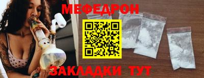 винт Заводоуковск