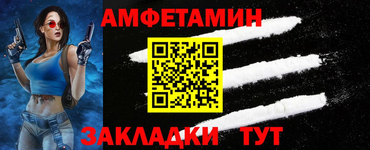 МЕТАМФЕТАМИН Декстрометамфетамин 99.9% Фурманов