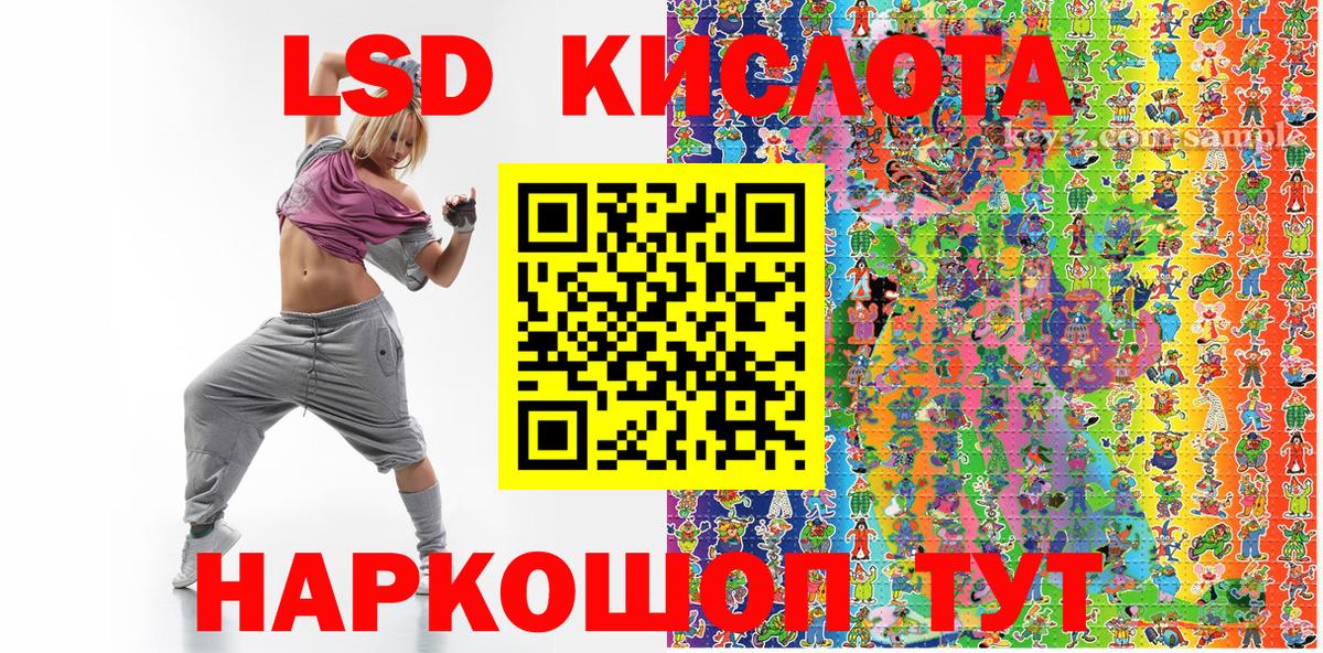 где купить   Вход с VPN  Фурманов  Наркотические марки 1,5мг 
