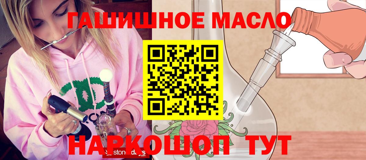 Дистиллят ТГК вейп с тгк  ТГК вейп с тгк  Фурманов  Вход с VPN 