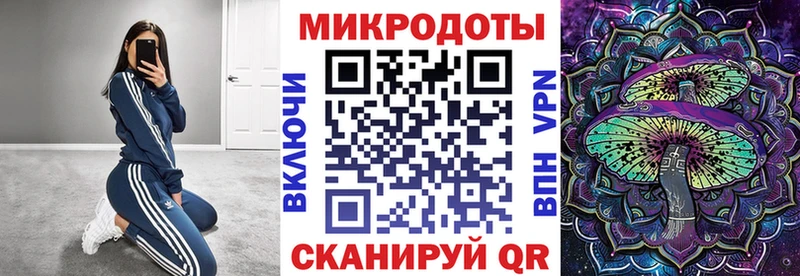 Псилоцибиновые грибы Magic Shrooms  blacksprut онион  Фурманов 