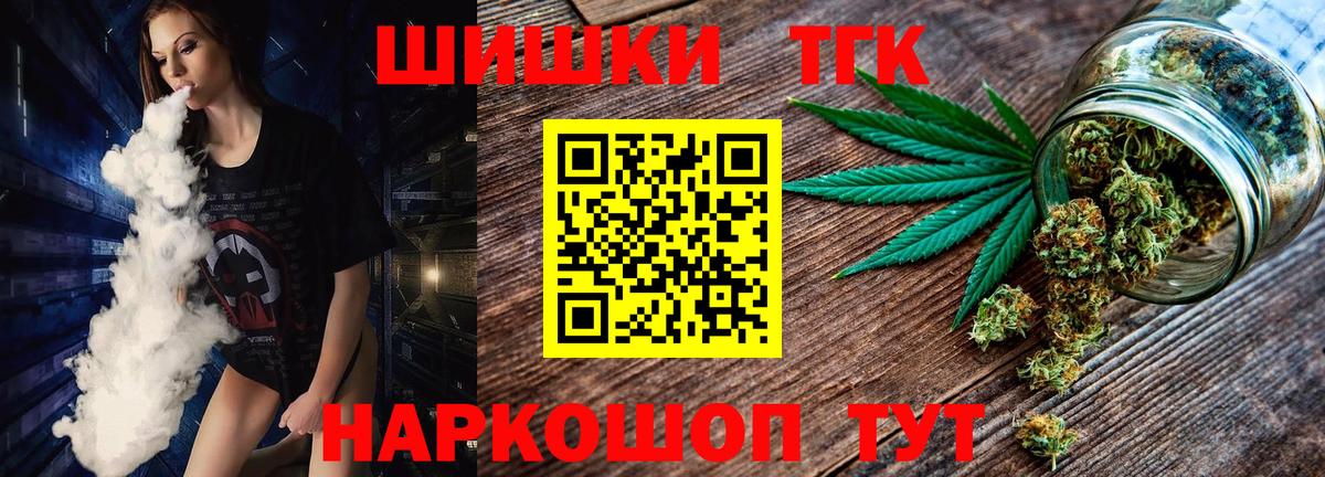 МАРИХУАНА SATIVA & INDICA  Марихуана OG Kush  Шишки марихуана гибрид  Бошки марихуана сатива  Фурманов  Вход с VPN 